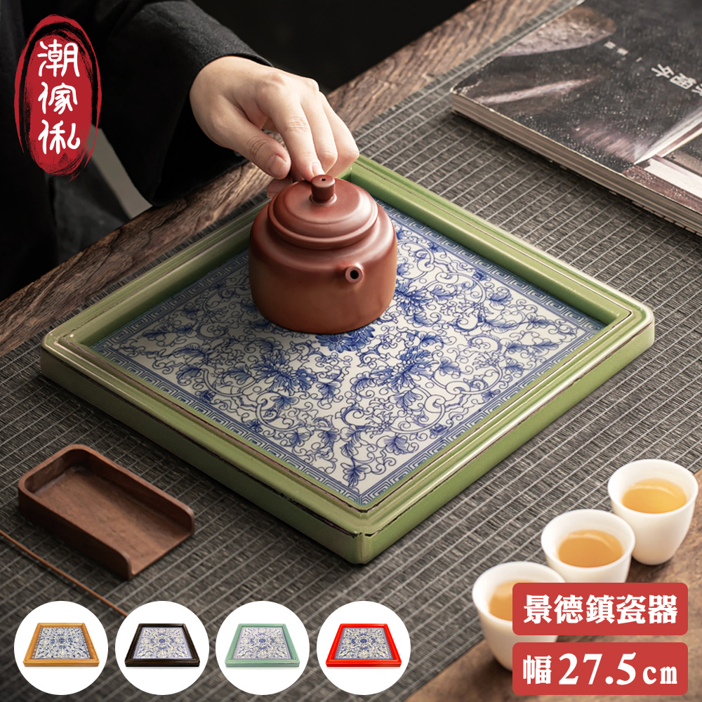 潮傢俬 烟外 景德鎮瓷器 幅 27.5cm 