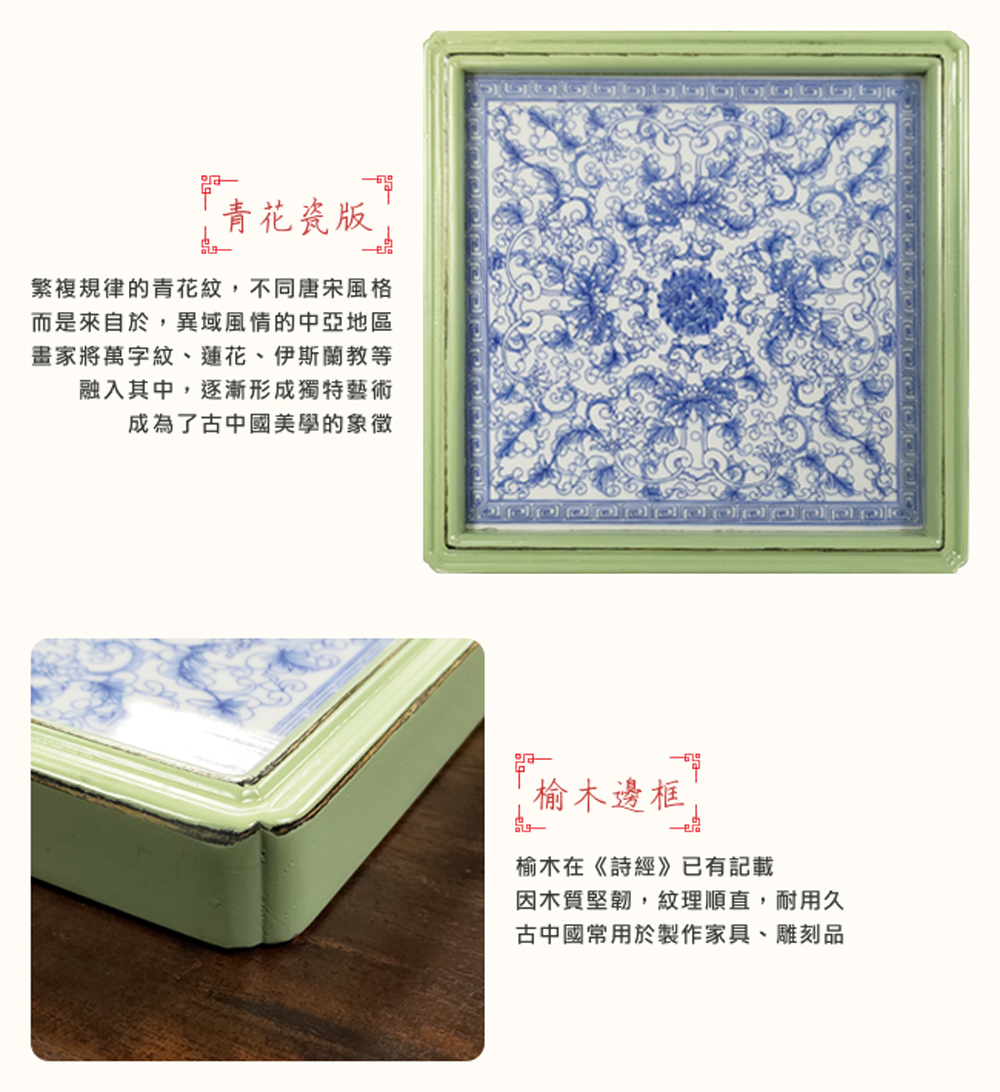 繁複規律的青花紋,不同唐宋風格