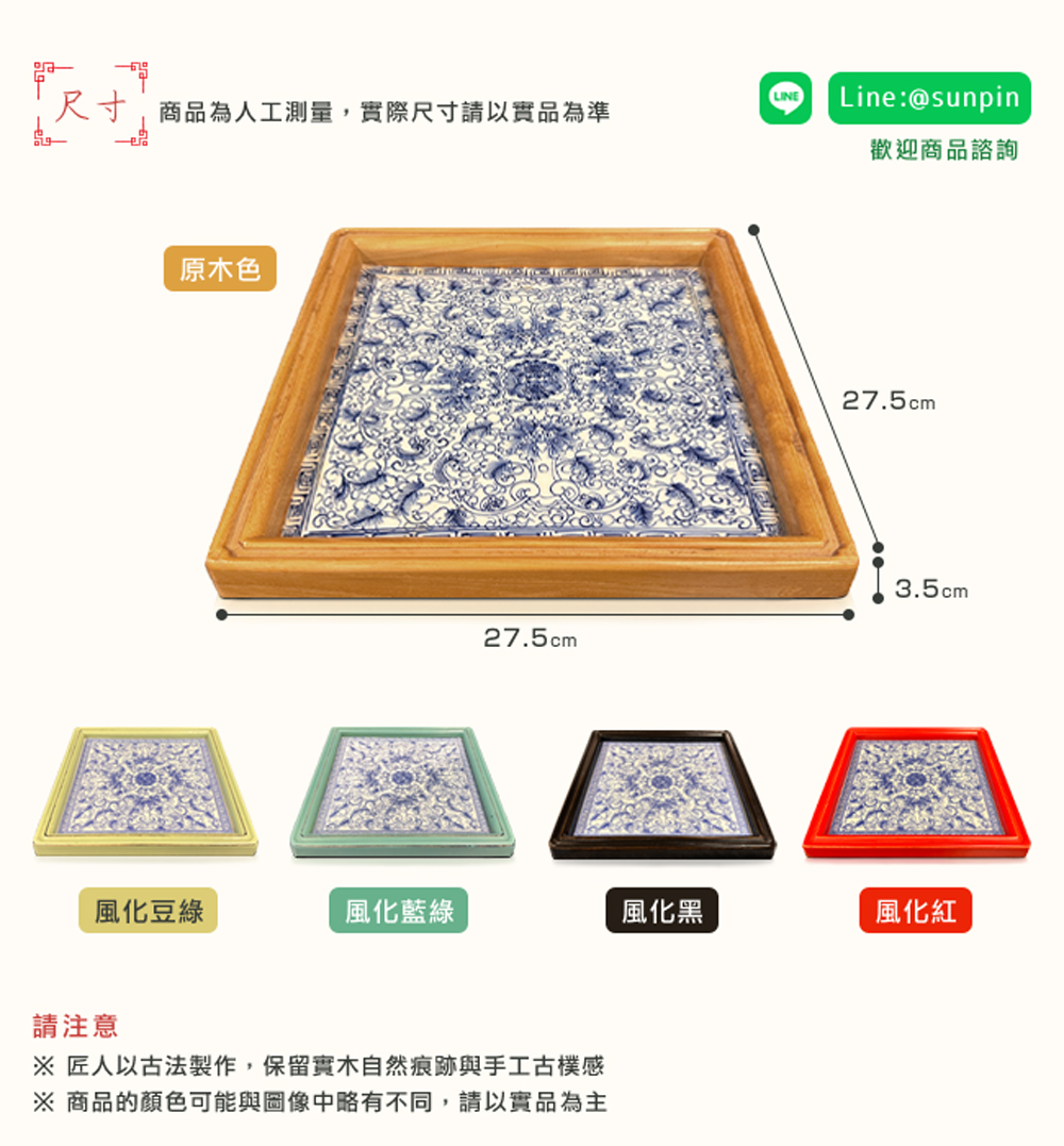 商品的顏色可能與圖像中略有不同,請以實品為主