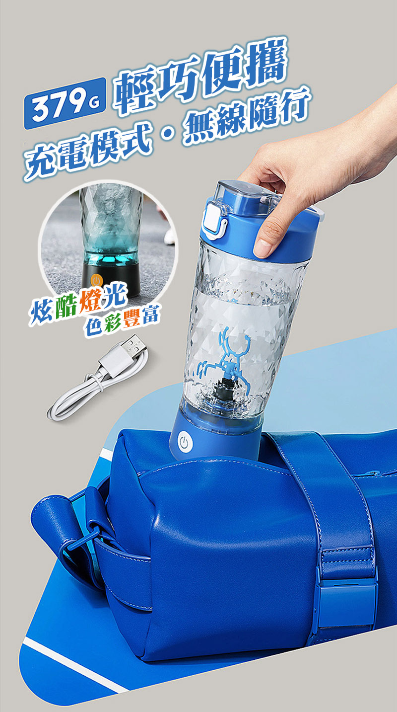 528 輕巧便攜 充電模式無線隨行 炫酷燈光 色彩豐富 