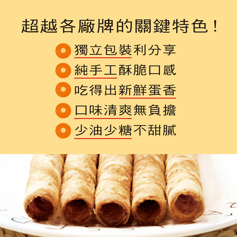 超越各廠牌的關鍵特色