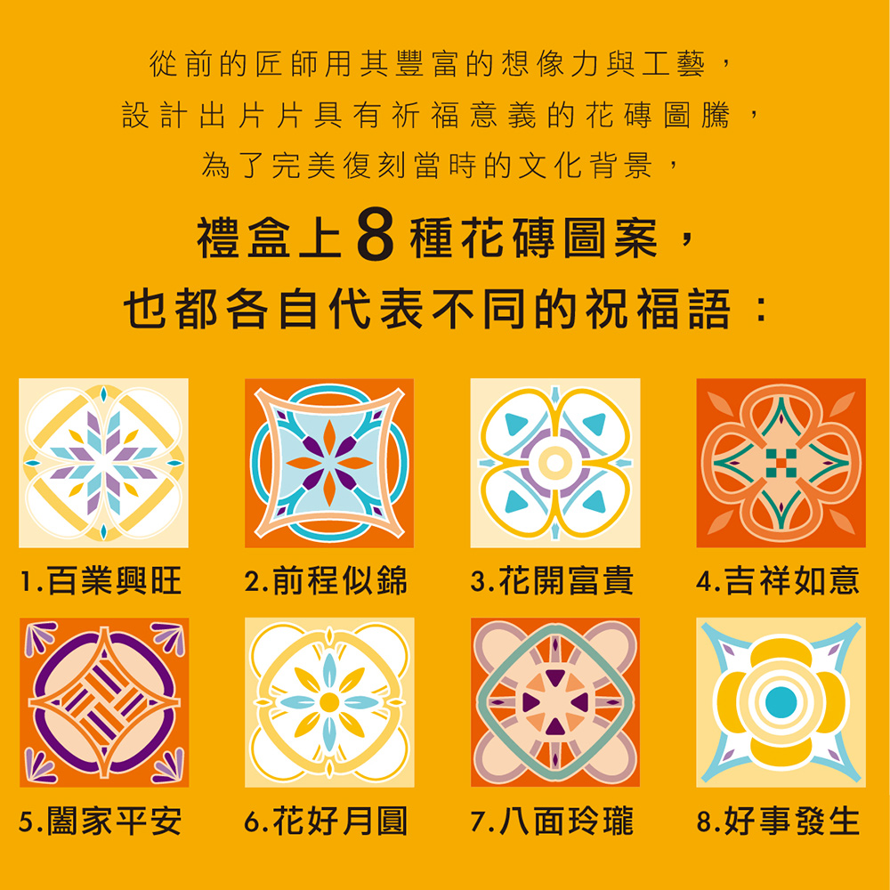 從前的匠師用其豐富的想像力與工藝,