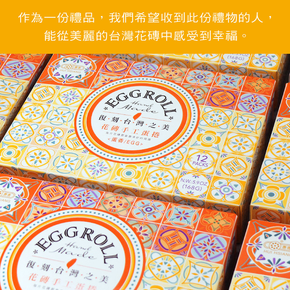 作為一份禮品,我們希望收到此份禮物的人,