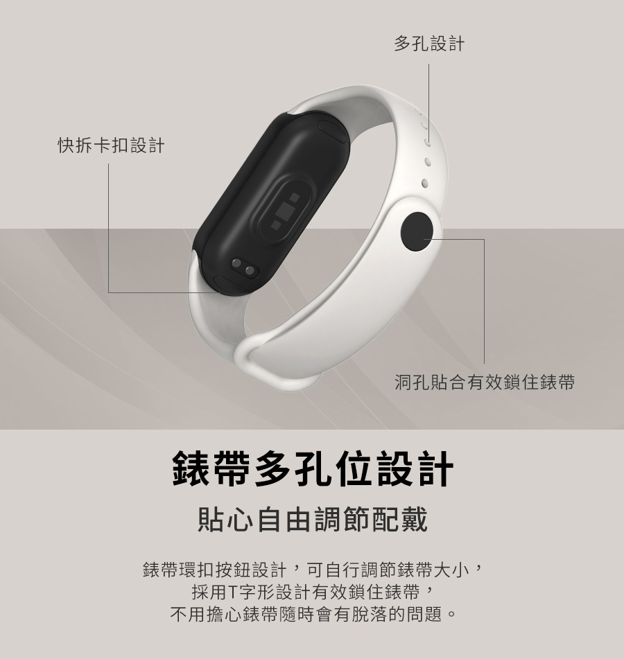 錶帶環扣按鈕設計,可自行調節錶帶大小,