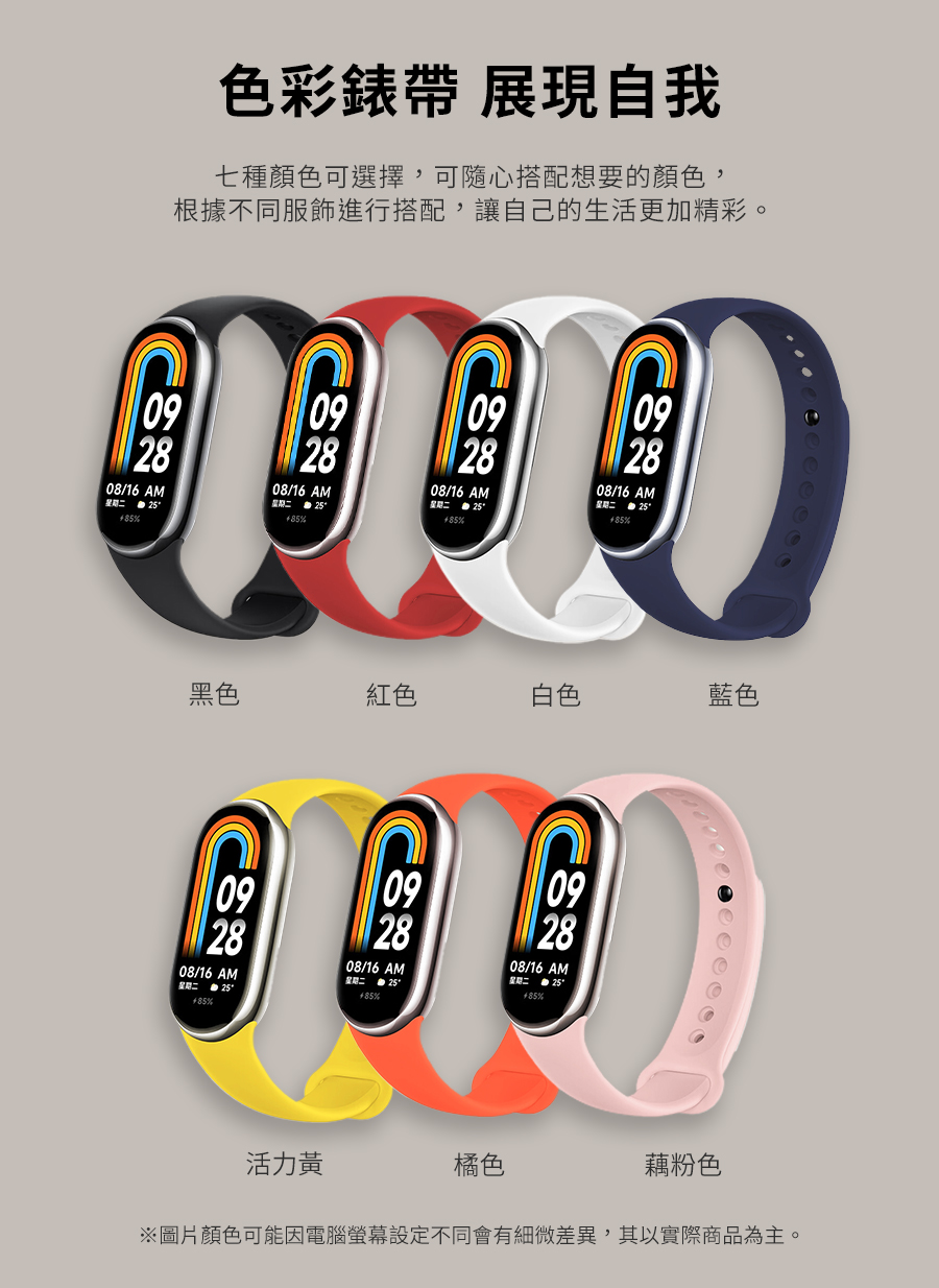 圖片顏色可能因電腦螢幕設定不同會有細微差異,其以實際商品為主。