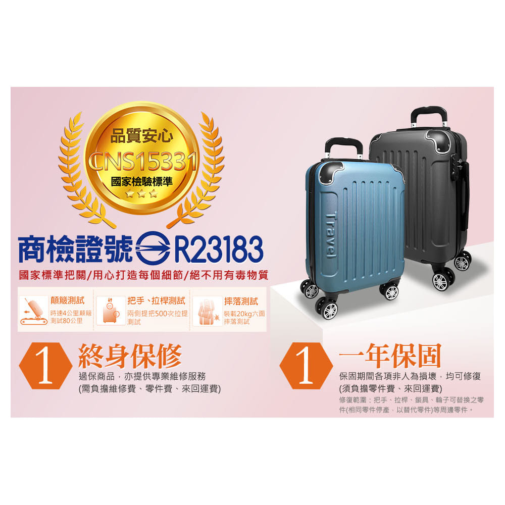 國家標準把關用心打造每個細節絕不用有毒物質