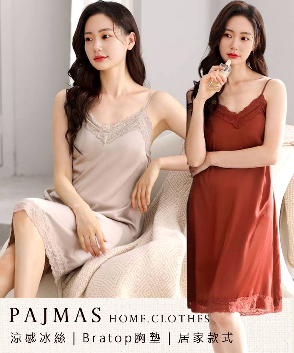 涼感冰絲  Bratop胸墊  居家款式 