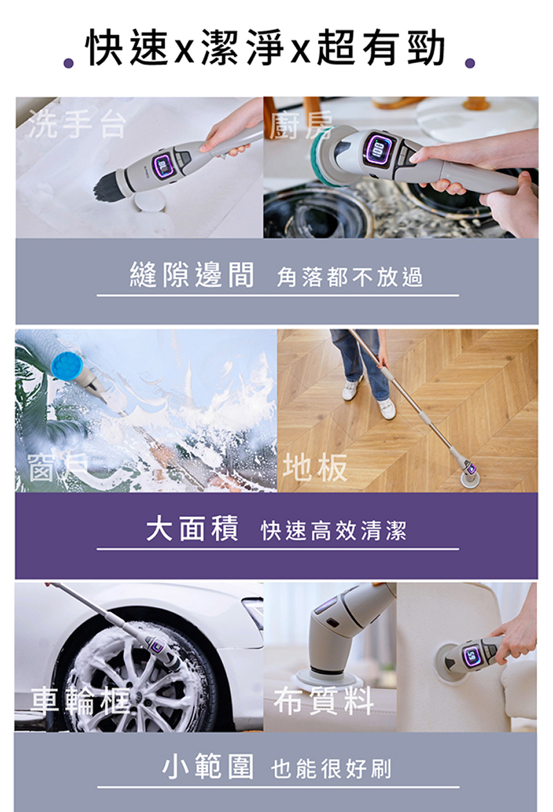 ELPHECO團購》2/6結團.電動清潔刷/感應垃圾桶/蓮蓬頭/馬桶刷 大掃除超讚幫手!臭氧.除臭.美型.省時省力神物