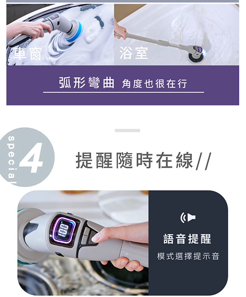 ELPHECO團購》2/6結團.電動清潔刷/感應垃圾桶/蓮蓬頭/馬桶刷 大掃除超讚幫手!臭氧.除臭.美型.省時省力神物