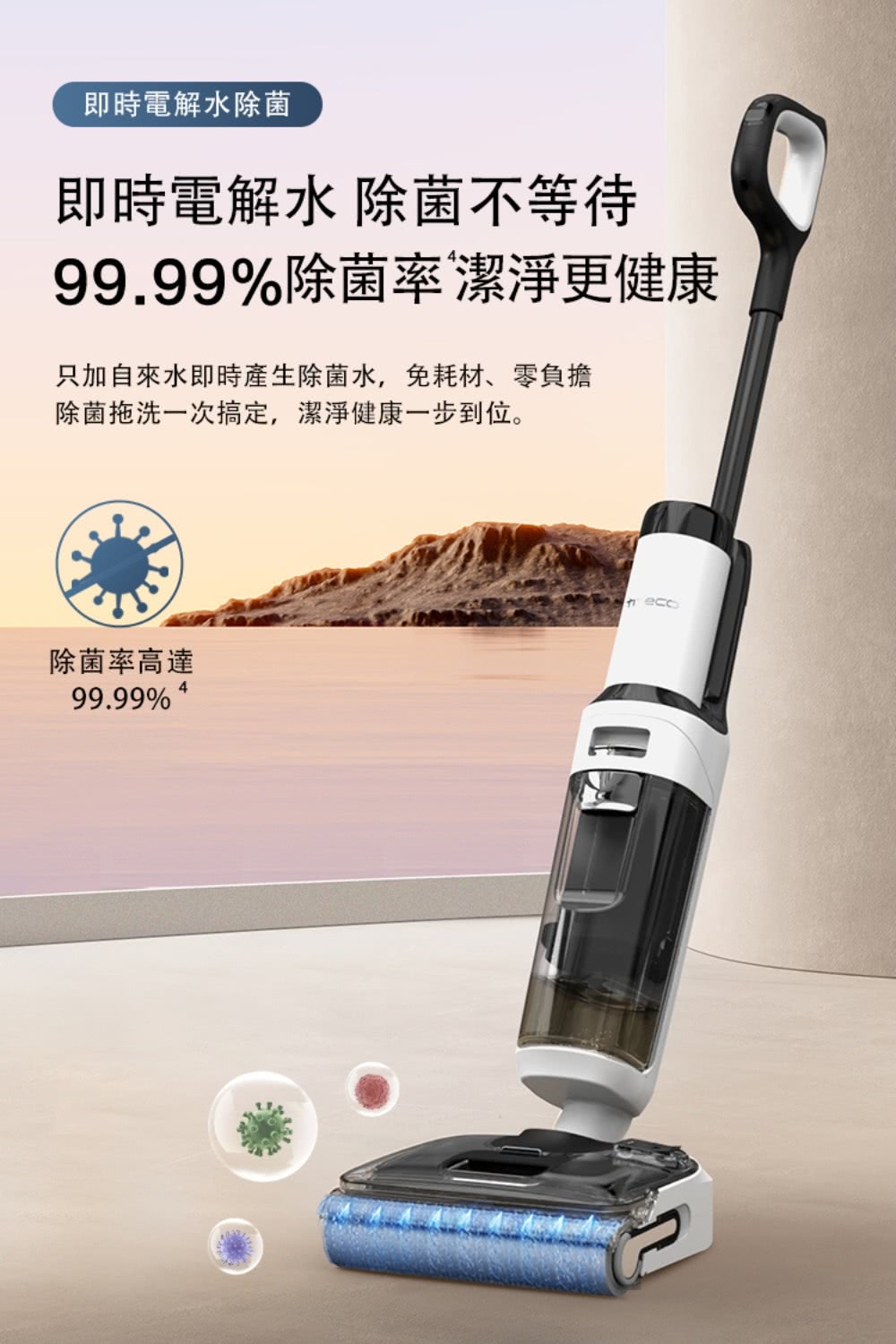 Tineco添可 Stretch S6 - 詳情3