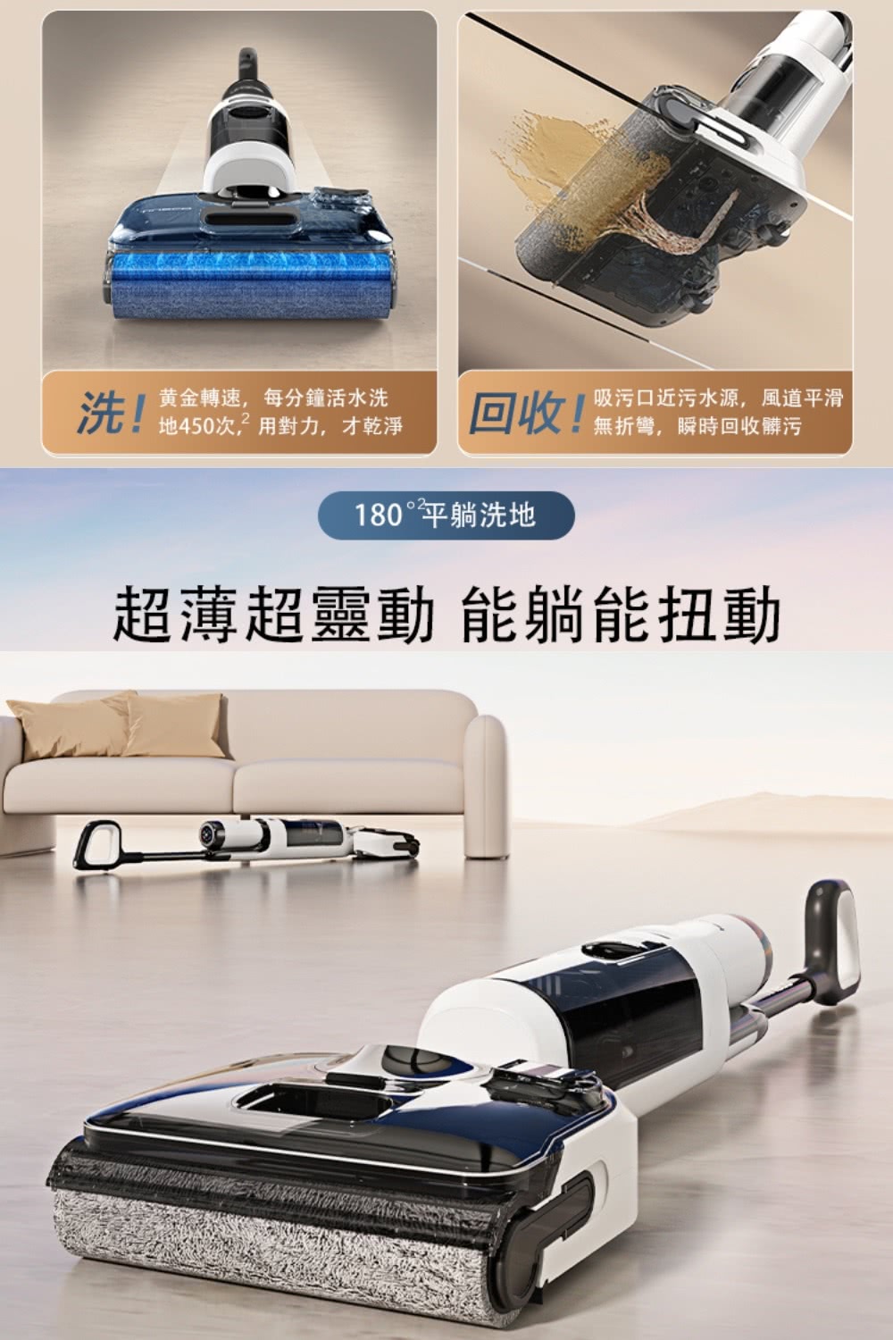 Tineco添可 Stretch S6 - 詳情6