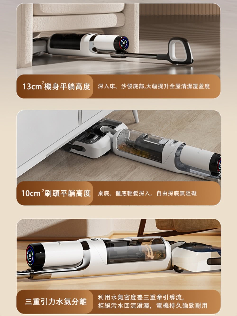 Tineco添可 Stretch S6 - 詳情7