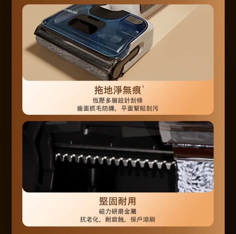 Tineco添可 Stretch S6 - 詳情17