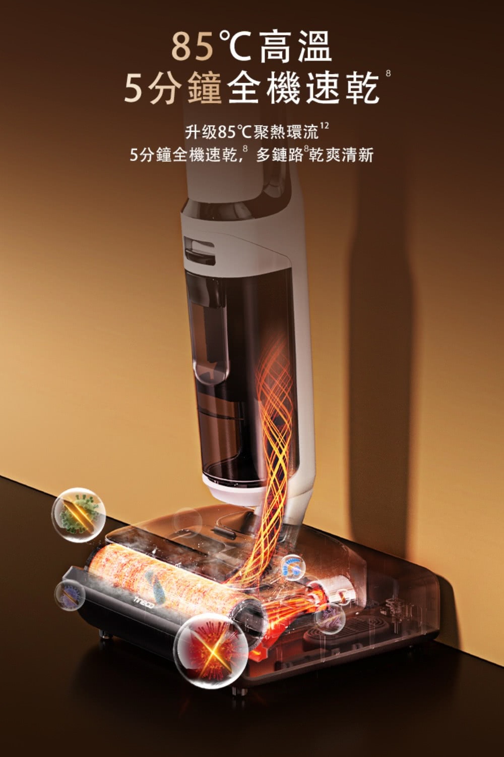 Tineco添可 Stretch S6 - 詳情18