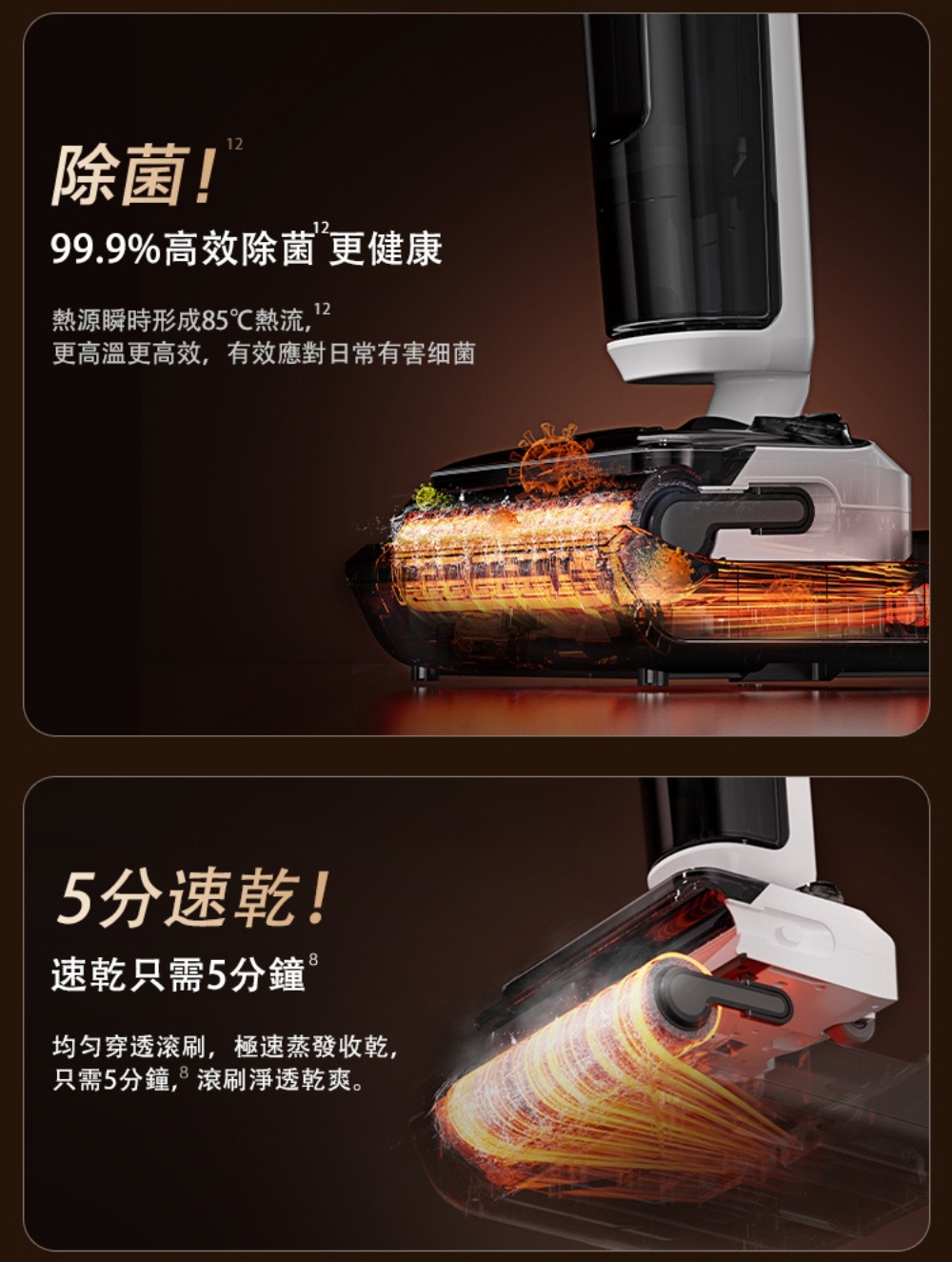 Tineco添可 Stretch S6 - 詳情19