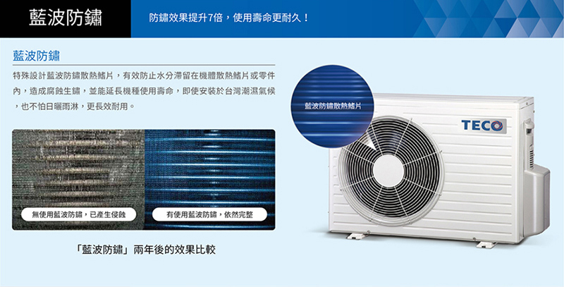 TECO東元 MS80IH-ZRS2 - 詳情4