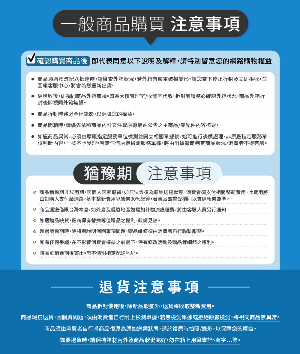 TECO東元 MS80IH-ZRS2 - 詳情10