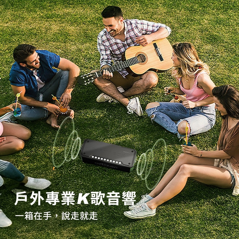 戶外專業K歌音響一箱在手,說走就走