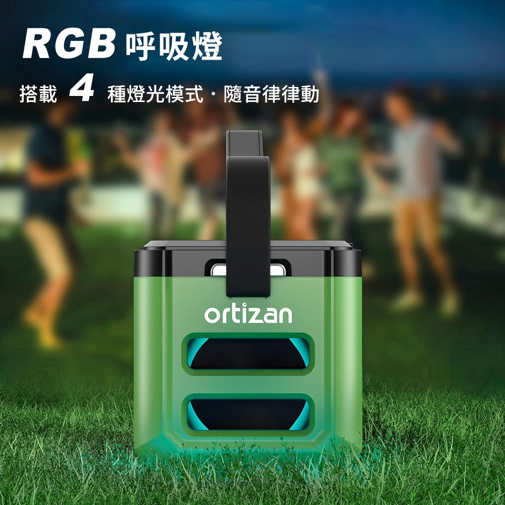 RGB 呼吸燈搭載 4種燈光模式隨音律律動ortizan