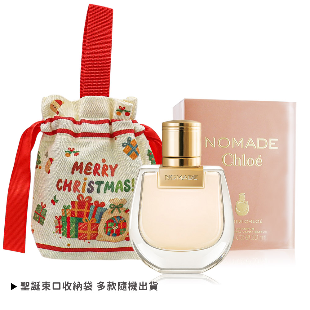 Chloe' 蔻依】Nomade 小小芳心淡香精(香水20ml+收納袋) - momo購物網