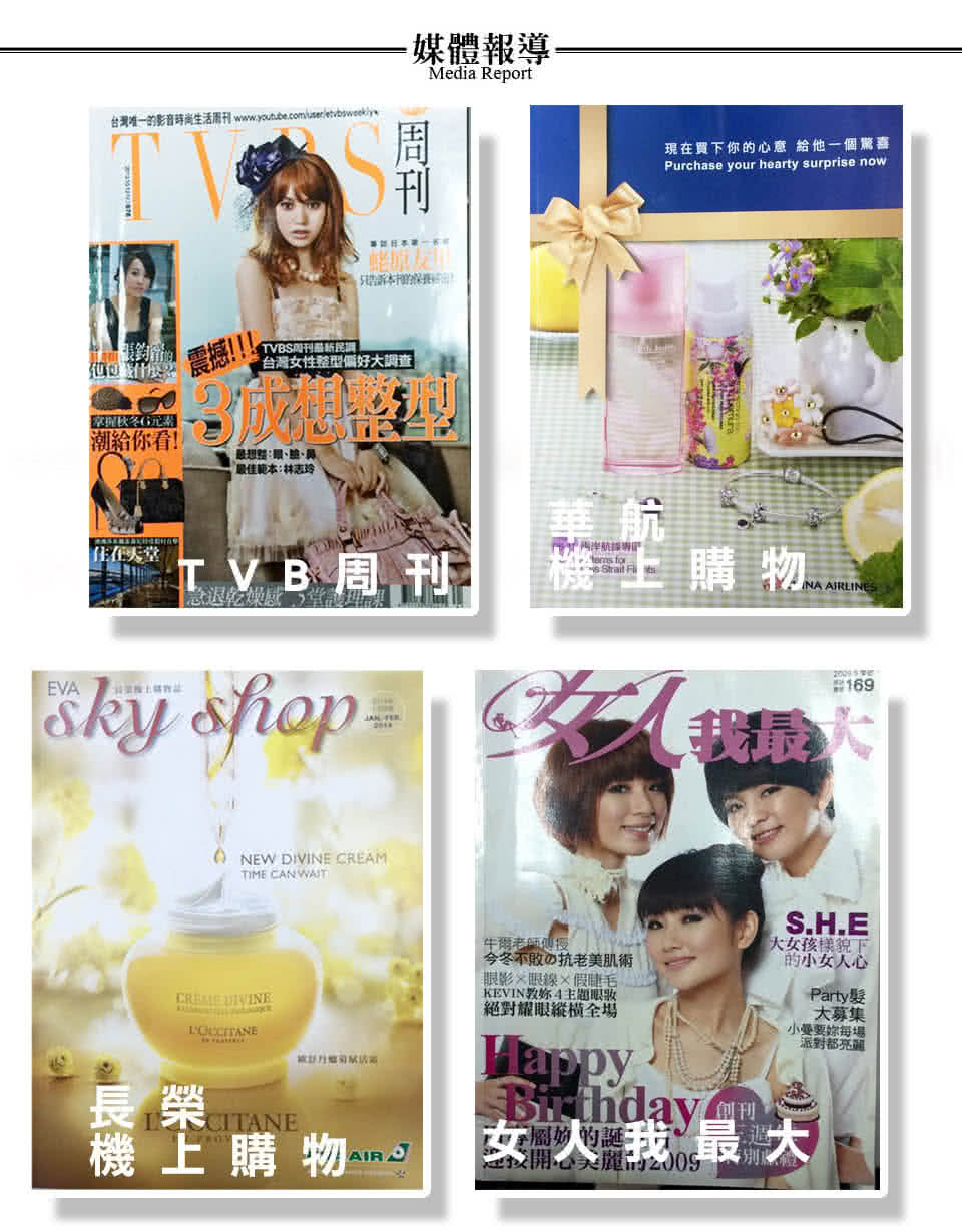 台灣唯一的影音時尚生活周刊 www.youtube.comuseretvbsweeklyn