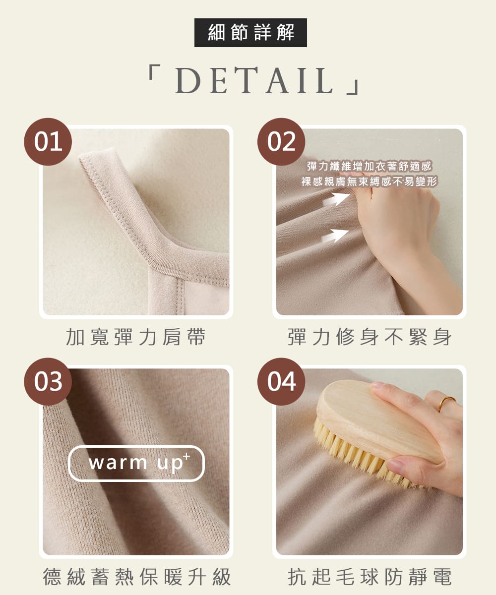 裸感親膚無束縛感不易變形