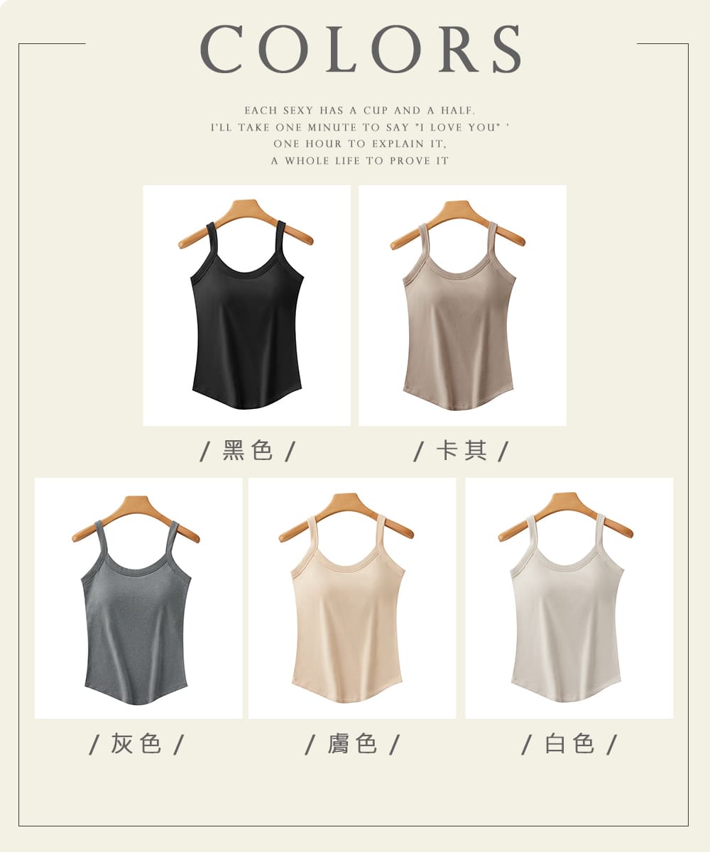 灰色 膚色 卡其 