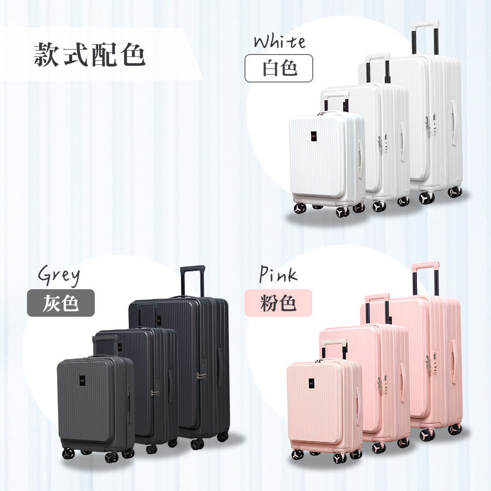 GTG 三合一上掀式行李箱(20+25+29吋)(日本飯店推薦/1比9深槽/前開拿筆