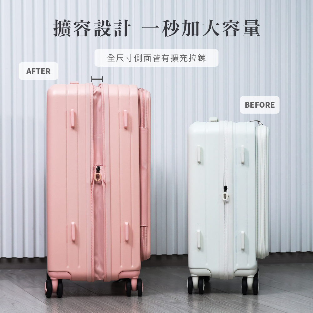 GTG 三合一上掀式行李箱(20+25+29吋)(日本飯店推薦/1比9深槽/前開拿筆