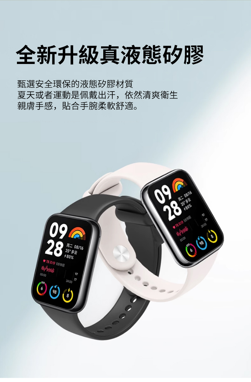 夏天或者運動是佩戴出汗,依然清爽衛生