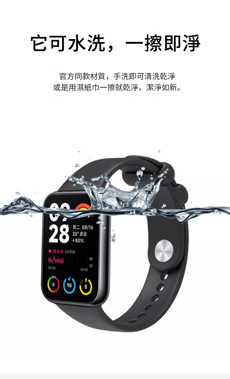 它可水洗,一擦即淨 官方同款材質,手洗即可清洗乾淨 或是用濕紙巾一擦就乾淨,潔淨如新。 78 次分 5分钟箱 25 多云 