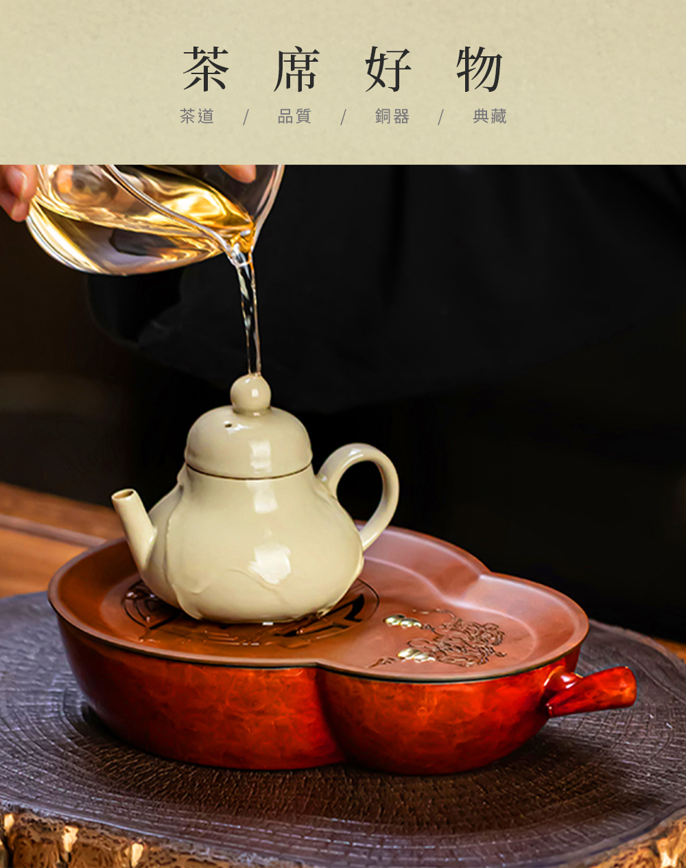 原木香】官方直營手工製天福壺承(500ml 茶盤茶具茶承茶席美學) - momo