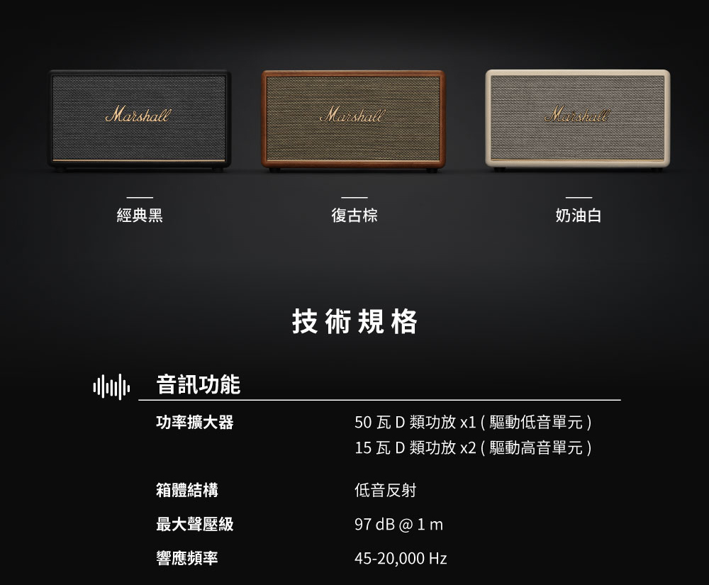 50 瓦 D 類功放 x1  驅動低音單元