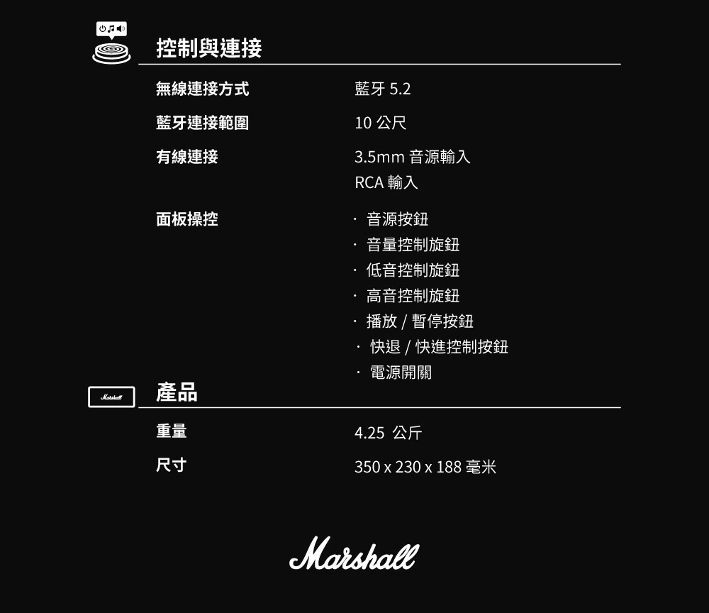 350 x 230 x 188 毫米