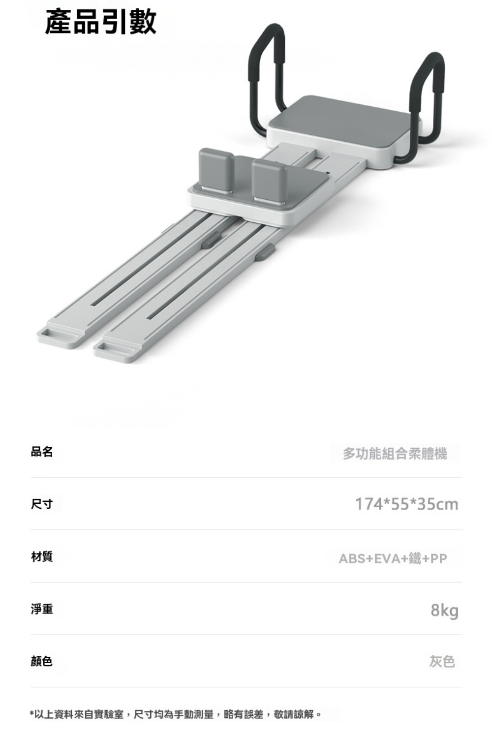 Josogo】晨曦可折疊Mini普拉提核心床家用健身器材塑形訓練器械瑜伽普拉