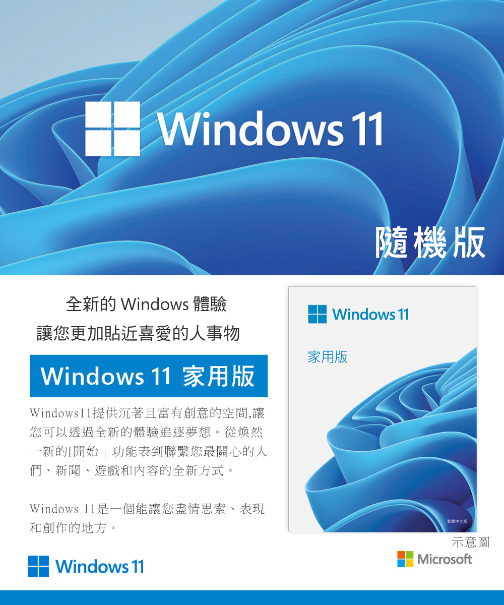 華碩平台】i5十核RTX 5060 Win11{輝日先鋒W}電競機(i5-14400F/B760/16G