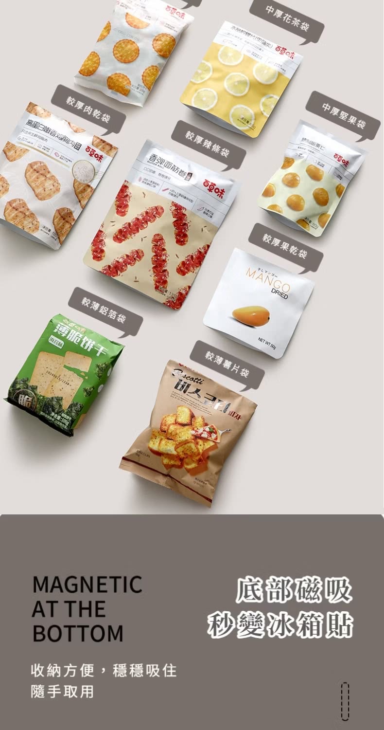 迷你真空便攜手壓封口機(零食封口餅乾塑封機旅行家用保鮮防潮熱壓封口