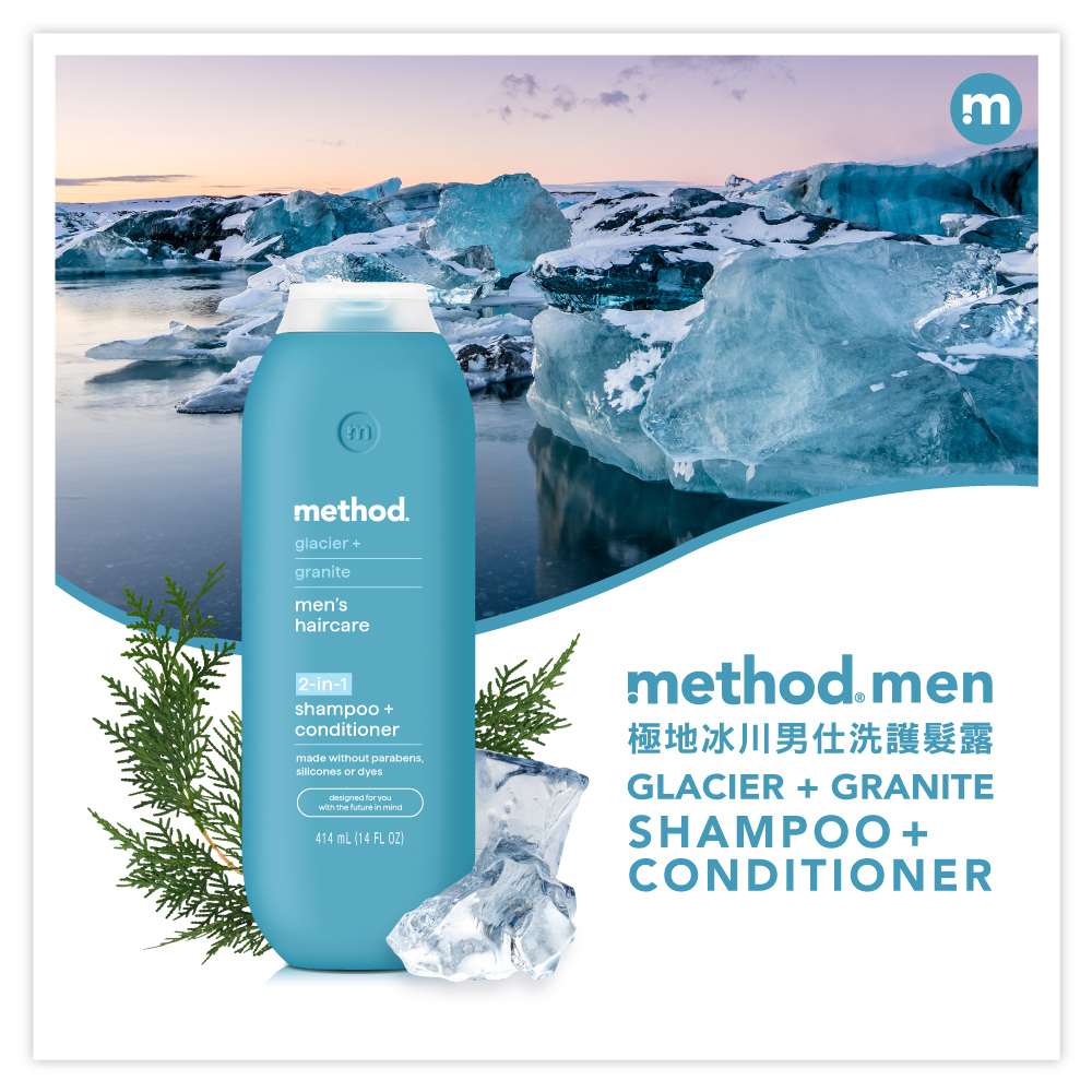 mmethodglacier granitemenshaircarem2-in-1shampoo conditionermade without parabenssilicones or dyesdesigned for youwith the future in mind414  (14 FL )method.men極地冰川男仕洗護露GLACIER  GRANITESHAMPOO +CONDITIONER
