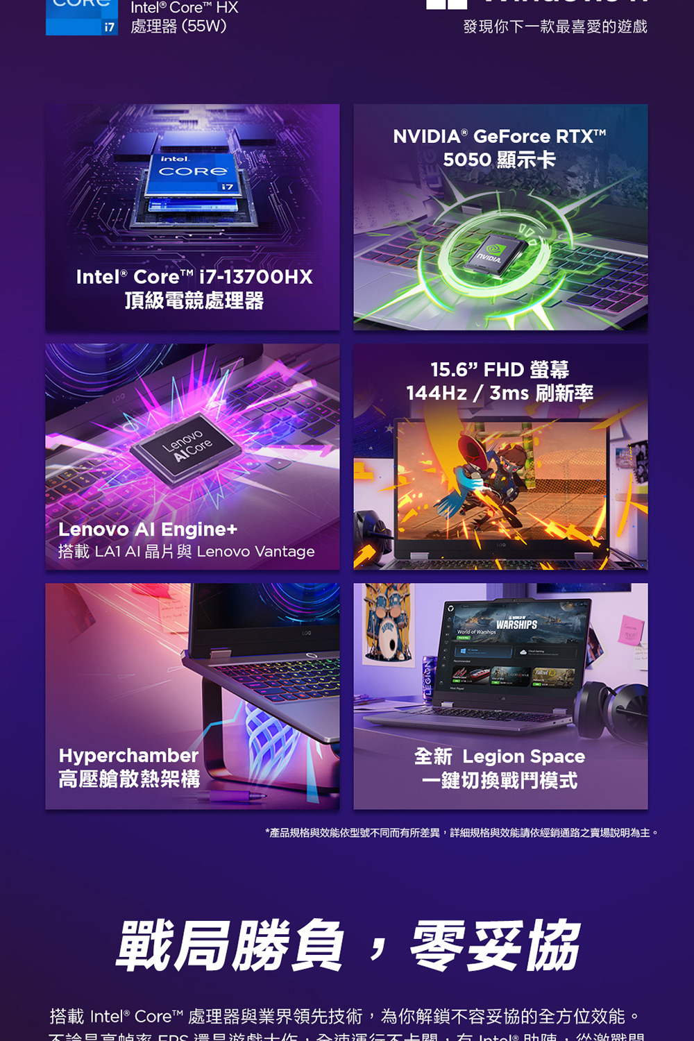 Lenovo】特仕版15.6吋電競筆電(LOQ 15IRX10/83JE00P8TW/i7-13700HX/12G