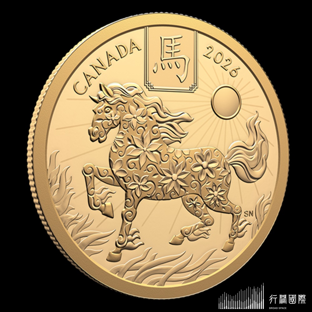 行闊國際)15.43g (4.09錢) 加拿大皇家鑄幣廠2026 火馬年黃金金幣(全球