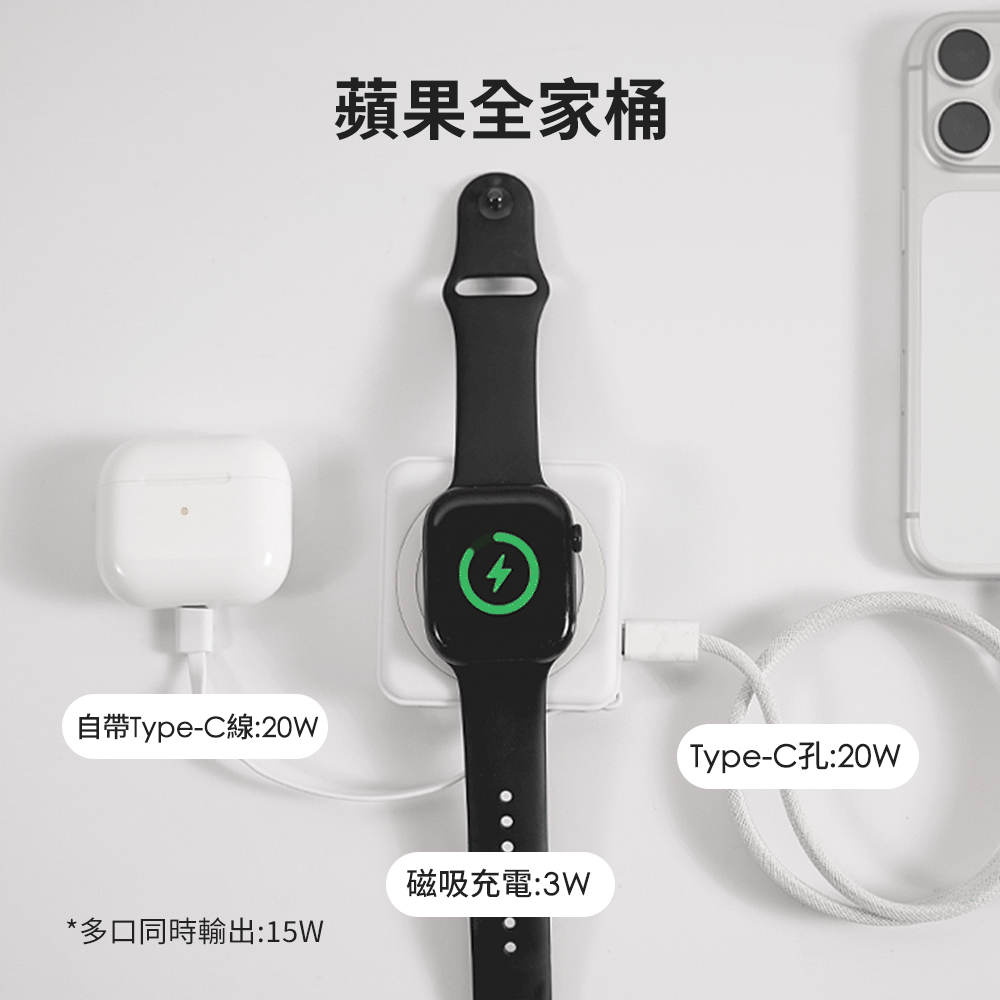 YOMIX 優迷】四合一安芯超迷你20W快充5000mAh固態磁吸行動電源(自帶