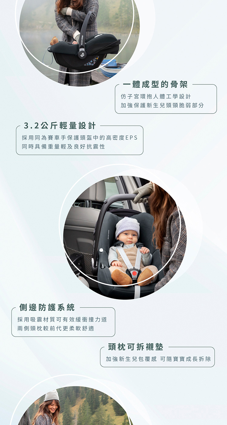 MAXI-COSI】荷蘭Laika 嬰兒推車(活力紅)+CabrioFix-i-Size (Tinca