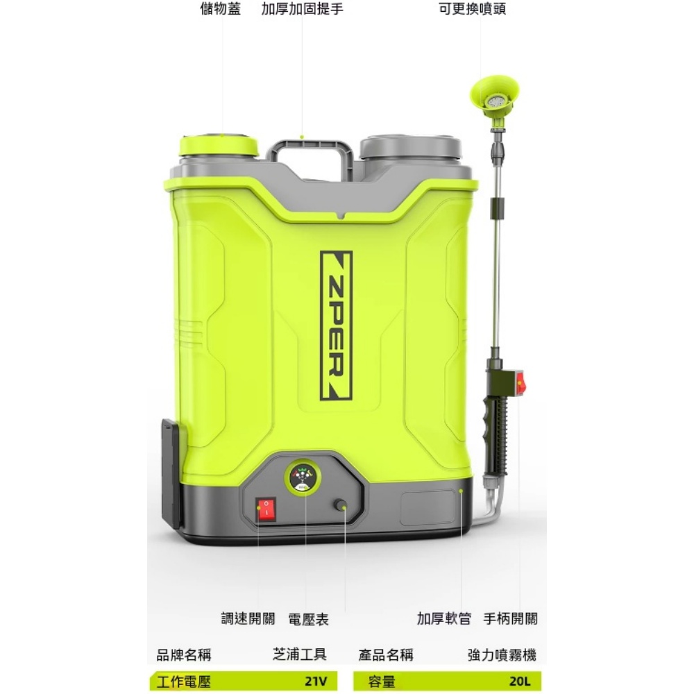 Familiar Exact DD20E キカイヤ/工具のKIKAIYA-ツールショップ - KIKAIYA | 電動噴霧器 20L 多機能電動噴霧器 散水・水栓・水周り