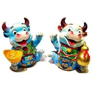 【開運陶源】扭轉乾坤卡通對牛-招財牛(有紫／藍／黃色可選)