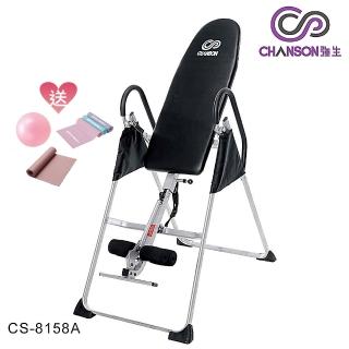 【強生CHANSON】豪華型倒立器(CS-8158A)