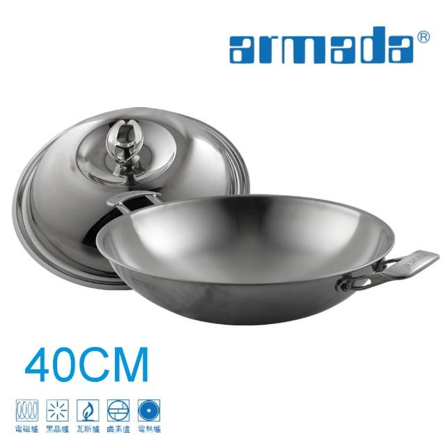 【armada】菁英5層316不鏽鋼複合金瑞士雙耳炒鍋(40cm)