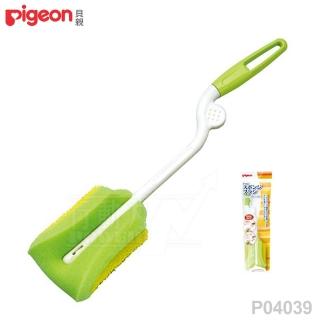 【日本《Pigeon 貝親》】奶瓶清洗刷