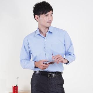 【JIA HUEI】長袖男仕防皺襯衫 海島棉 藍色(台灣製造)比較推薦