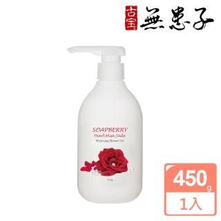 【古寶無患子】方韾最愛玫瑰香氛淨白玉容散沐浴乳1入(450g)