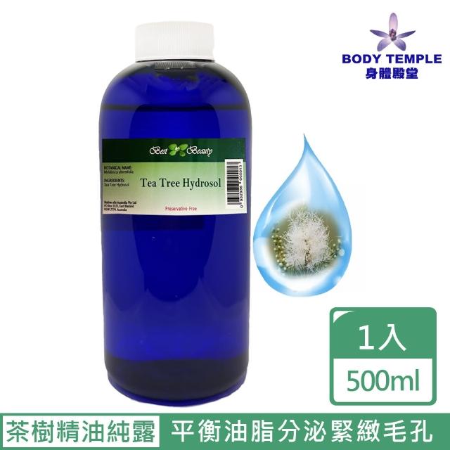 【Body Temple身體殿堂】100%茶樹精油純露(500ml)評比